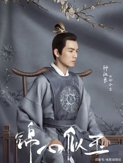 锦心似玉新剧照,谭松韵温婉端庄,看到钟汉良不敢相信47岁了
