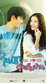 寒假国际志愿者招募6年前初恋这件小事大火的时候,我就想去泰国了