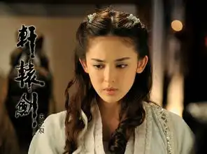 古力娜扎饰于小雪剧照