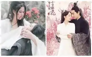 越南版三生三世照曝光,看后我不淡定了
