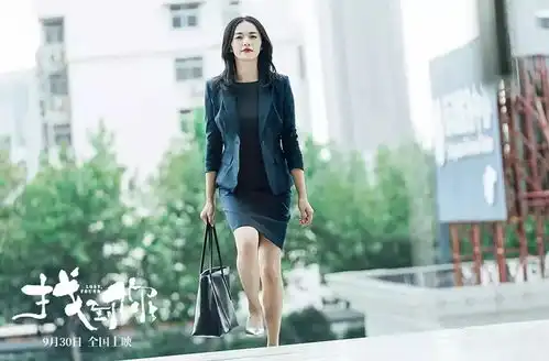 找到你明日点映可能是近年来国内最好的女性题材电影
