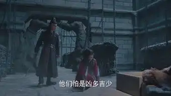 武动乾坤之英雄出少年林琅天剧照
