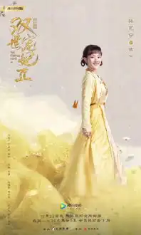 电视剧双世宠妃2什么时候开播开播时间出炉附分集剧情介绍
