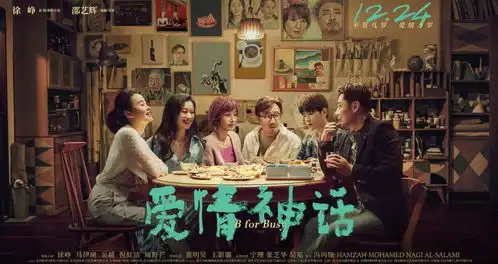 徐峥,演出了今年最高分的爱情片