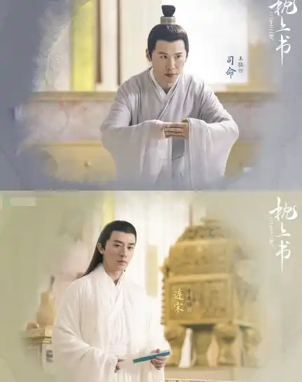 枕上书新发角色主题剧照,折颜帅气,白滚滚阿离脱离原著