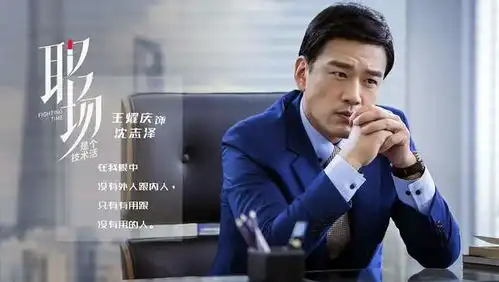 王耀庆的总裁张译的腿,胡歌的克妻朱一龙的嘴,这些都是什么梗