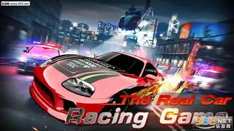 狂野飞车极速漂移手游下载狂野飞车极速漂移官方版下载v1.1.1乐游网安卓下载