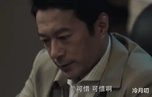 孙红雷在扫黑风暴里的表现,不次于潜伏里的余则成
