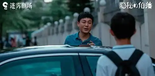 隐秘的角落一演员租房住,张颂文回应买不起房,却道出业内心酸