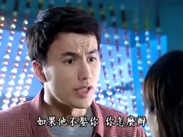 天若有情方以安让把孩子拿掉,却被打一巴掌,季东阳我会娶她
