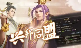 铜雀三国测试版下载铜雀三国最新删档测试版免费下载游戏吧