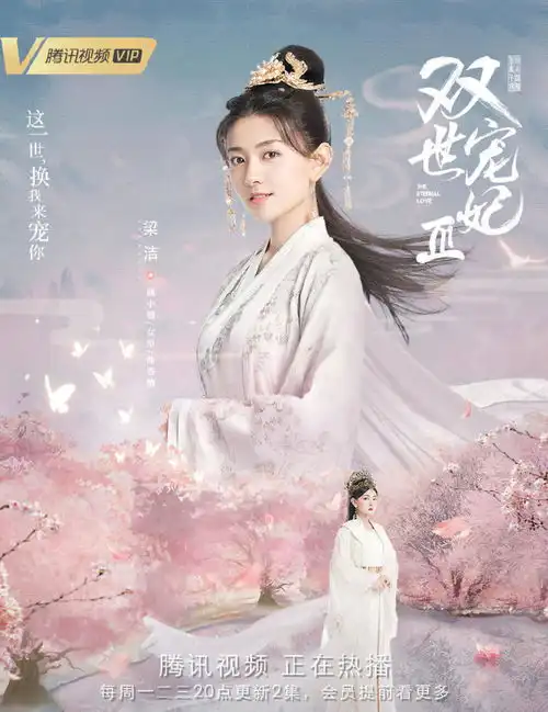 第一季18小时破亿,第二季1小时破亿,双世宠妃为啥让人上头