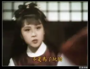 廖安丽楚留香
