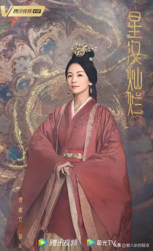 星汉灿烂首发剧照,吴磊赵露思领衔,看到配角阵容追定了
