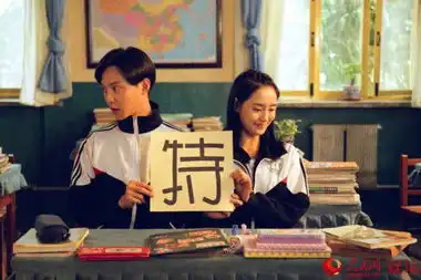 夏洛特烦恼开机开心麻花演绎国内首部笑累喜剧
