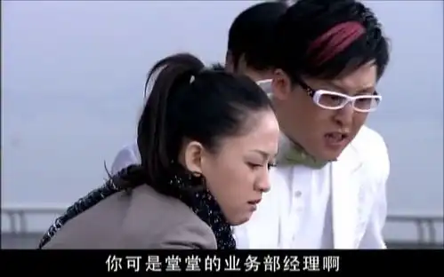 佳期如梦佳期连音响接线都会,简直是公司的大宝疙瘩
