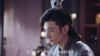 双世宠妃2第26集剧照,双世宠妃2图片
