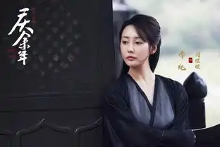 庆余年四大女主结局,林婉儿与范闲隐居,她遗憾终老
