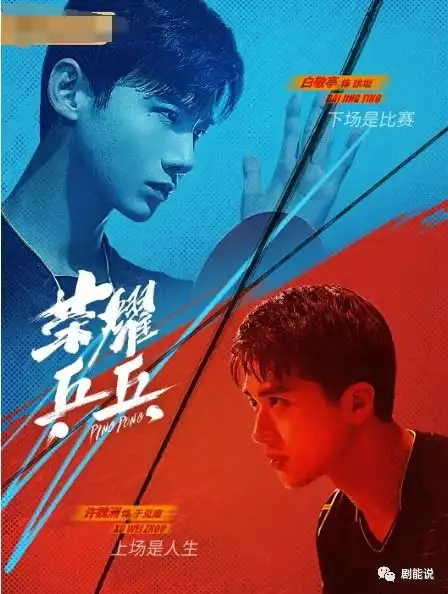 2月追剧片单来啦