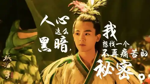 妖猫传的海报设计,美的不要不要的
