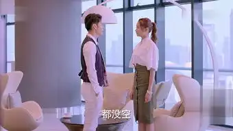 甜蜜暴击第20集剧照,甜蜜暴击图片
