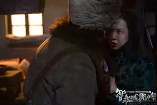 智取威虎山戏眼余男
