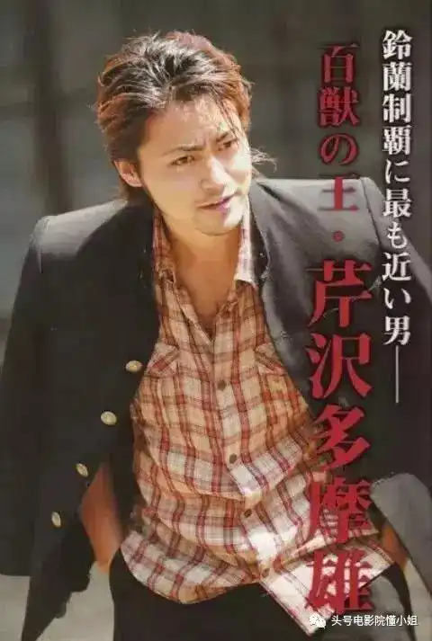 新片要打马赛克,穿内裤出镜,这个神经病演员小栗旬也羡慕