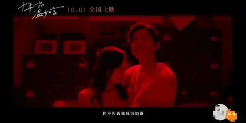 十年一品温如言撤档后再定档,片方发布新海报,原著却有质疑
