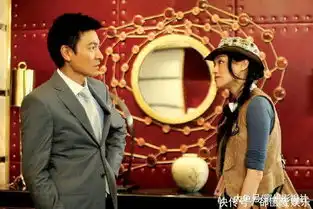 刘德华张涵予天下无贼后合作的爱情片游龙戏凤,让你想去澳门旅游

