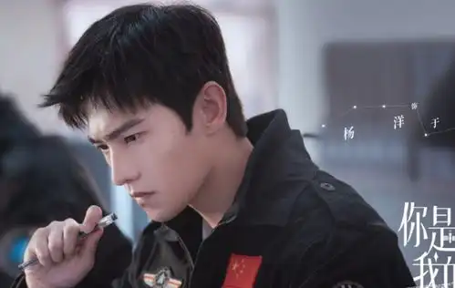 琉璃导演又有新作,网传杨洋挑起大梁,搭档95后人气小花