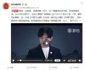 故宫xqq音乐让千年古画发声,易烊千玺如何诠释千里江山图
