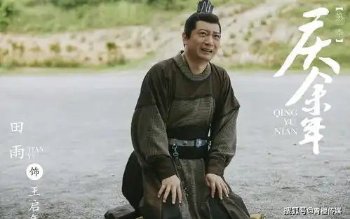 庆余年王启年的前女友是汤唯,沈重的前女友来头更大