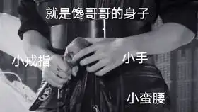 变速舞蹈我怎么这么好看单人直拍
