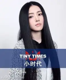 陈乔恩袁姗姗郑爽2013年最有潜力女星谁会红
