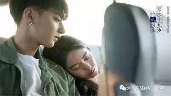 5月25日周四影讯,同乐影城不期而遇