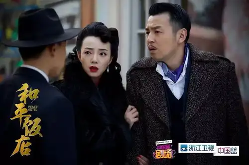 集高冷特工与谍战版密室逃脱和平饭店请你入住