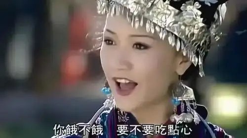 笑傲江湖五毒教蓝凤凰出场,最逗笑一段,岳不群被调侃坏