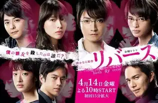 观众推荐春季日剧top5,你追了几部