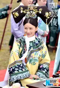 如懿传首曝剧照后宫嫔妃颜值爆表