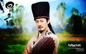 内地剧照笑傲江湖迷幻回到三国基情
