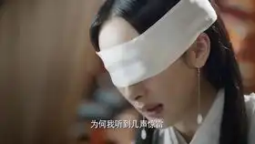 三生三世枕上书东凤cut29
