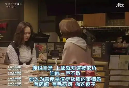 魏璎珞你的好脾气,暴露了你的无能
