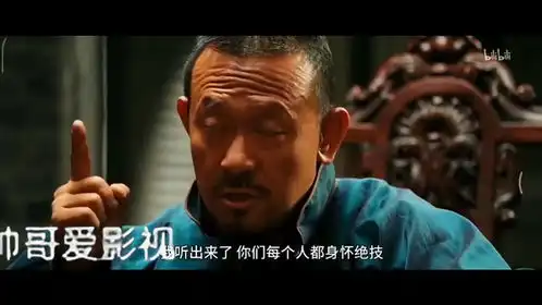 让子弹飞一会儿原来哥几个都是身怀绝技啊