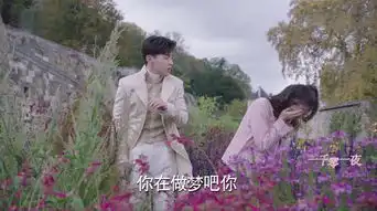 一千零一夜第2集剧照,一千零一夜图片
