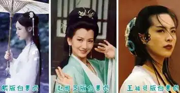 杨紫挑战赵雅芝的白素贞网友却吐槽其像哪吒
