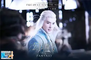 幻城曝颠覆剧照高能剧情引爆网友热议