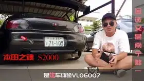 头文字d职业车手馆智幸座驾hondacivictyperspoonek9绘制教程