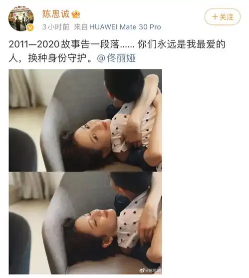 520王彦霖结婚,陈思诚佟丽娅离婚,网友们却都是双双恭喜
