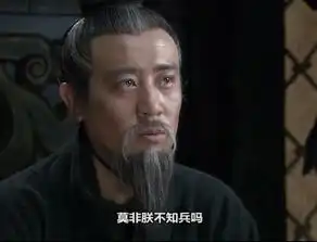 新三国之经典台词外号有才的网友
