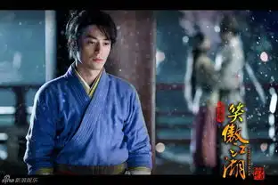 组图笑傲江湖剧照首曝光打造唯美武侠剧